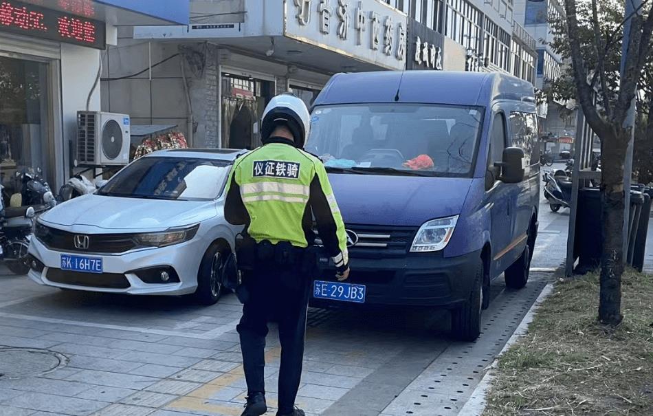 扬州仪征交通违法曝光复核,扬州市仪征处理交通违法曝光地点
