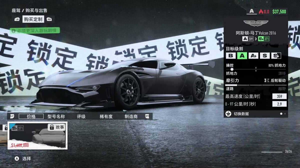 《极品飞车：不羁》评测：够帅够爽够创新，但缺乏诚意