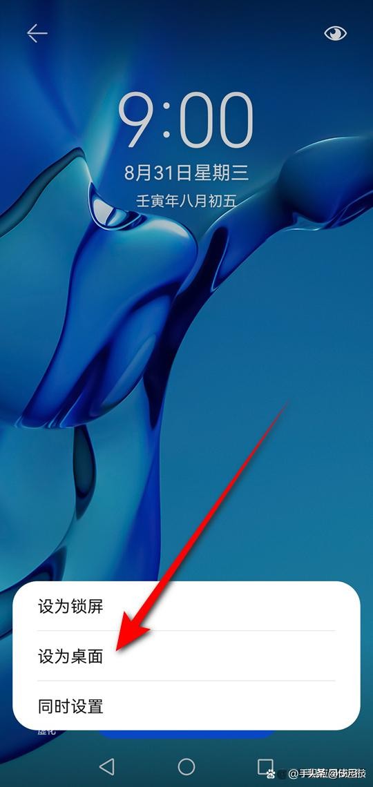 怎样取消自动换桌面壁纸,如何取消手机桌面壁纸