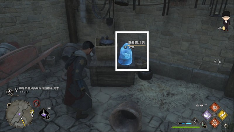 霍格沃茨之遗隐形兽月亮攻略,霍格沃茨之遗隐形兽攻略