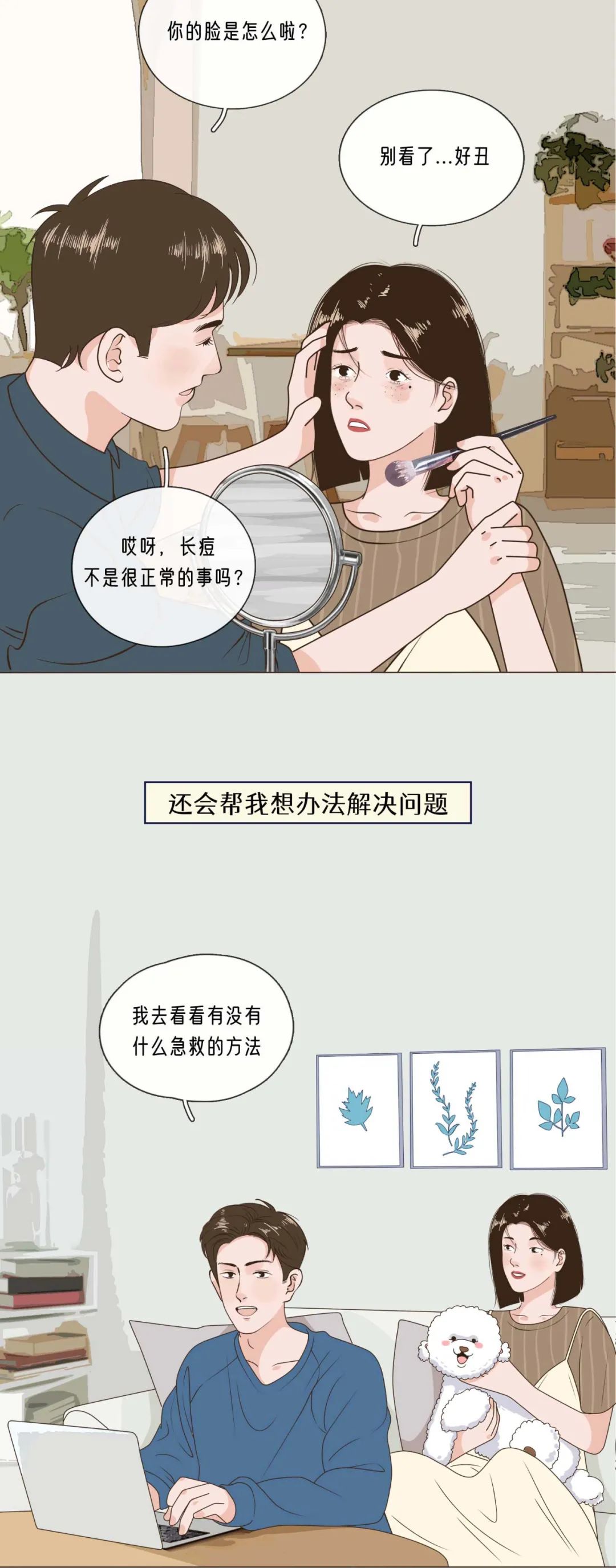 如何去判断一个人是不是真的爱你,如何确认一个人是否爱你