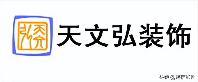 平谷专业办公室装修公司推荐,北京平谷装饰公司十大排名