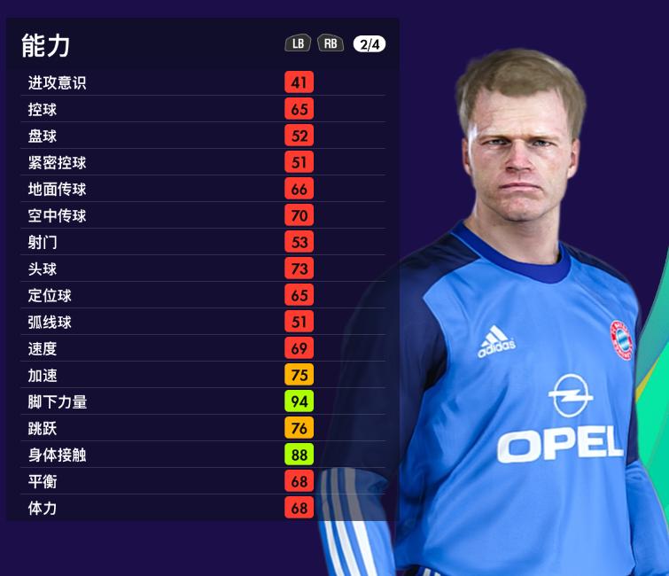 实况足球2016最强阵容排名,实况足球2022最好十大黑球