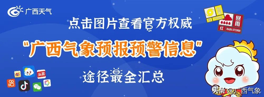冷空气来袭桂北气温将降个位数,冷空气南下桂北转阴雨