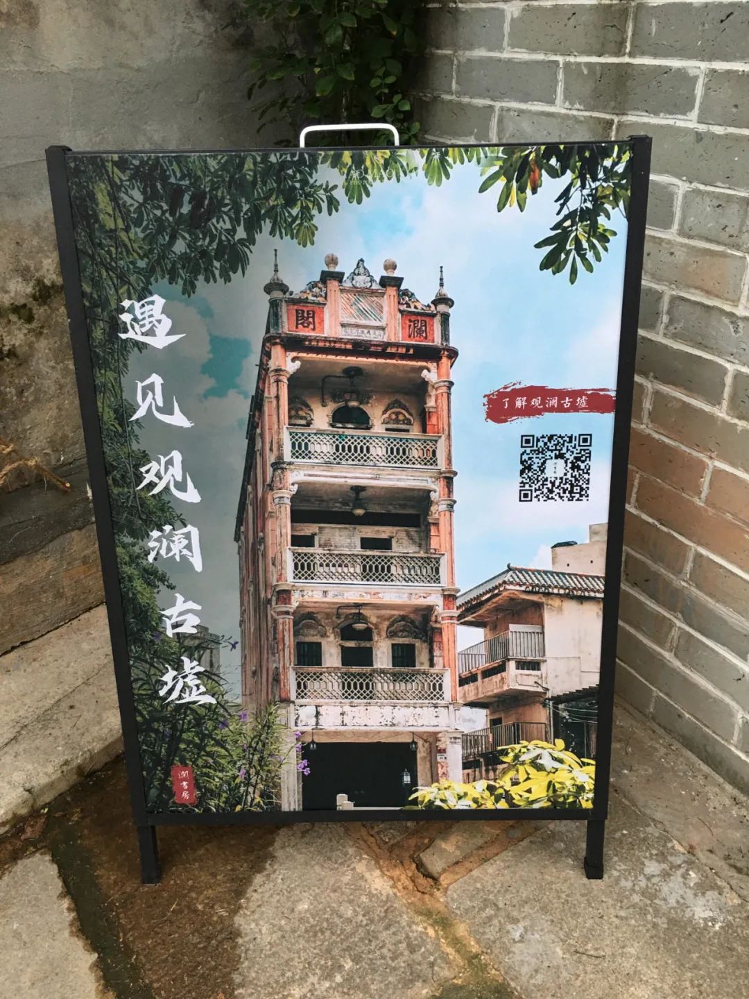 旭光电动车行,旭光车行向阳路