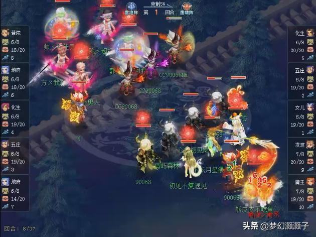 梦幻西游沂水雪山打群雄,梦幻西游沂水雪山和金戈铁马