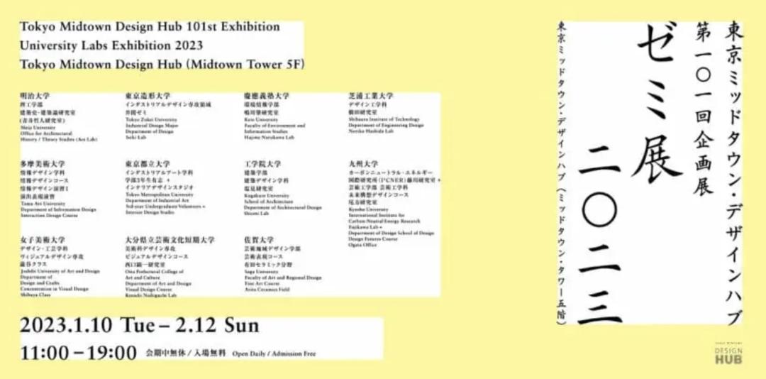 2019年全国展讯,展讯大全