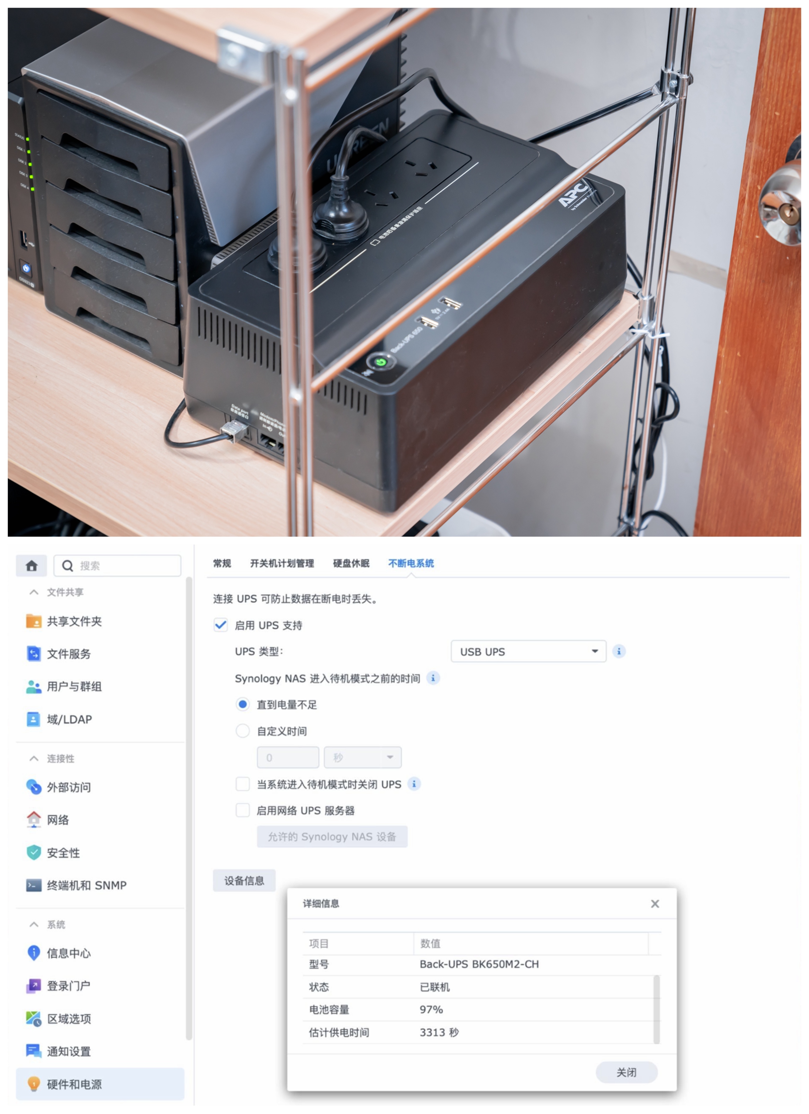 群晖ds923nas,群晖nasds923的产品参数