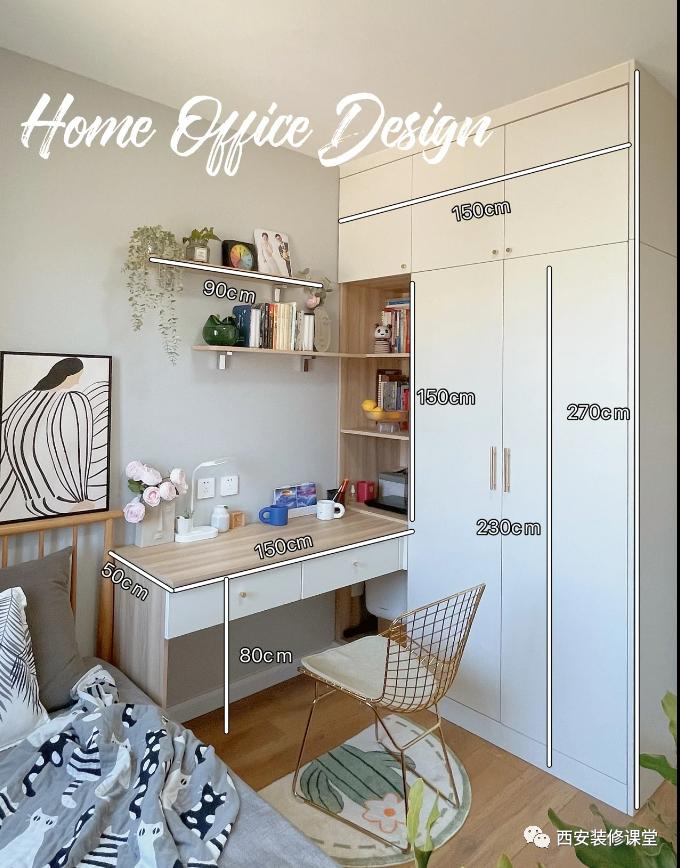 书桌连衣柜有什么讲究,书桌连衣柜带门怎么处理