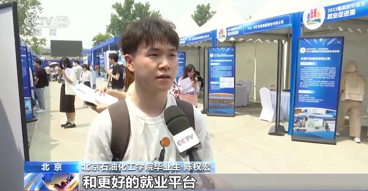 人才对口合作春季招聘,校企春季招聘会