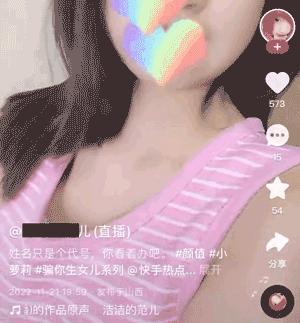 2023年,性化*女幼**的童装,越挖越心惊!