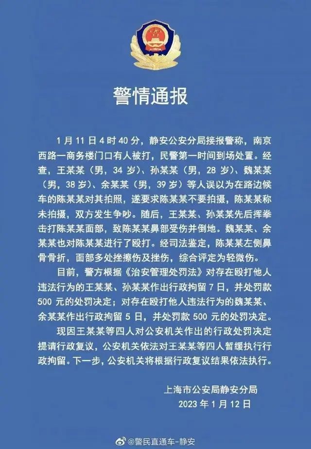 王思聪犯过的事儿,王思聪犯什么错了