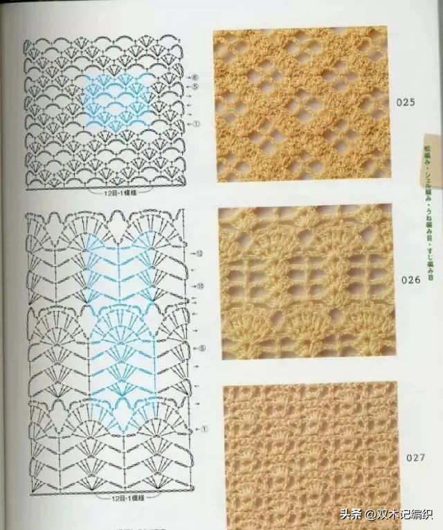 钩针钩成人毛衣花样大全,钩针花样大全钩毛衣