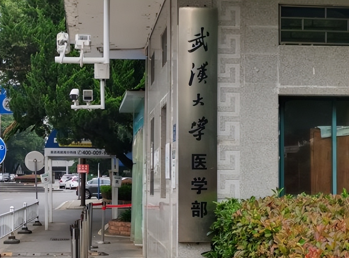 国内最好的医学院排名前十,中国顶级医学院排行榜