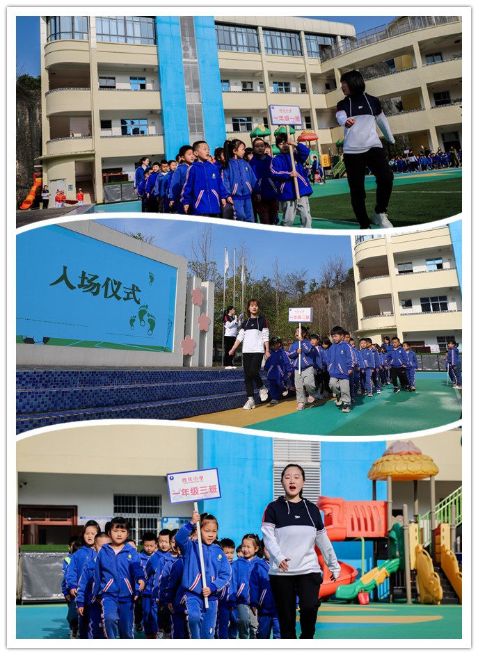 奔跑吧少年篮球赛幼儿园,奔跑吧少年幼儿园足球赛