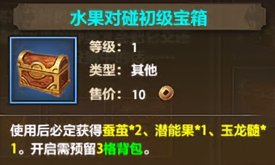 天龙八部荣耀版荣耀战令攻略,天龙八部荣耀版活动时间表