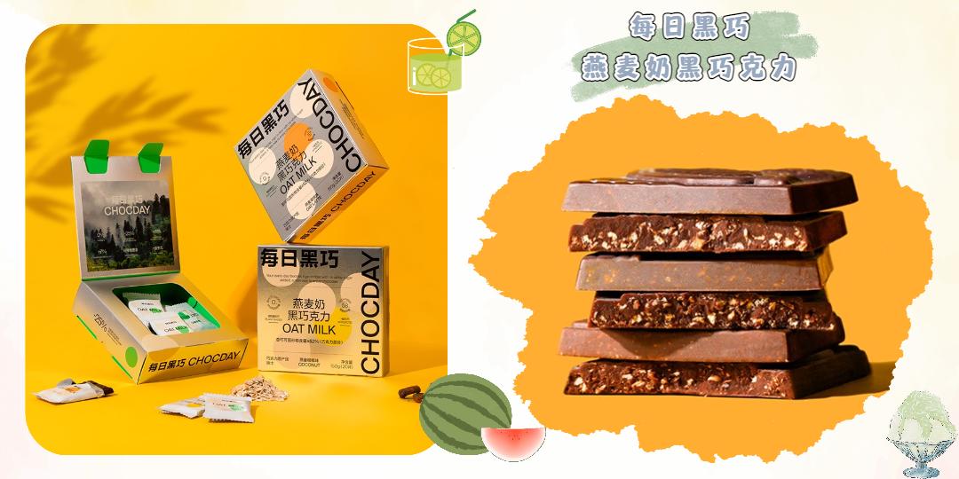 刘畊宏喊你来跳操,刘畊宏减脂期可以吃的零食