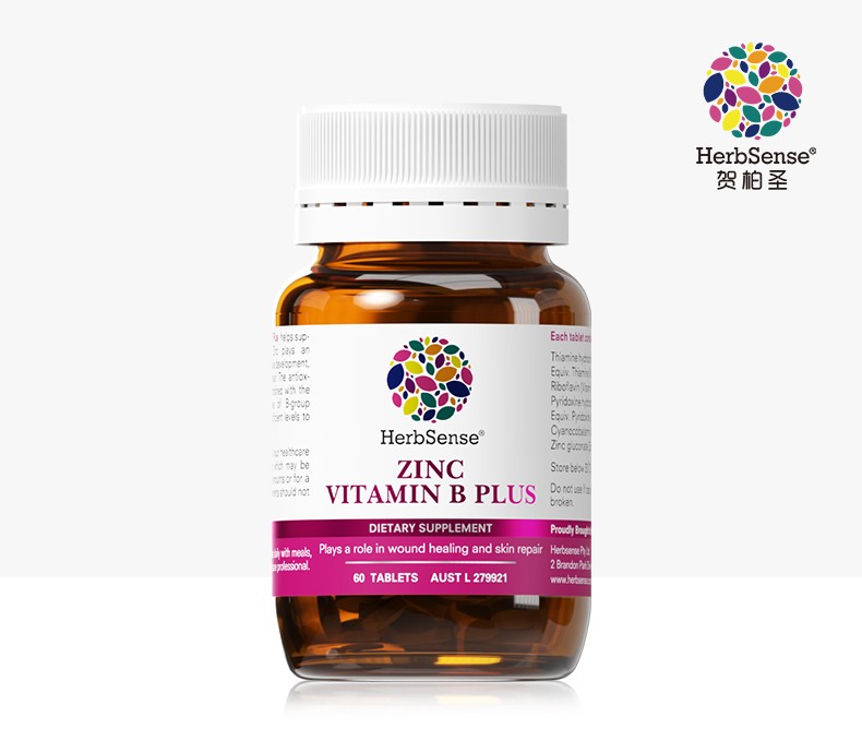 贺柏圣小蓝片怎么服用,澳洲祛痘十大排行榜