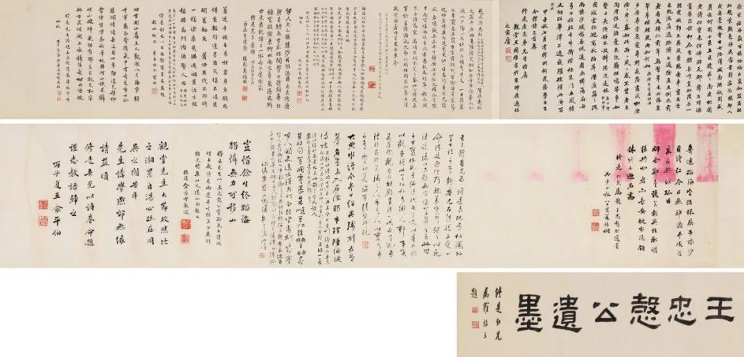 2023年中国嘉德秋拍视频,嘉德2018秋拍图录