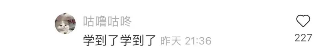 小红书解锁一周新技能,小红书怎么升级打怪