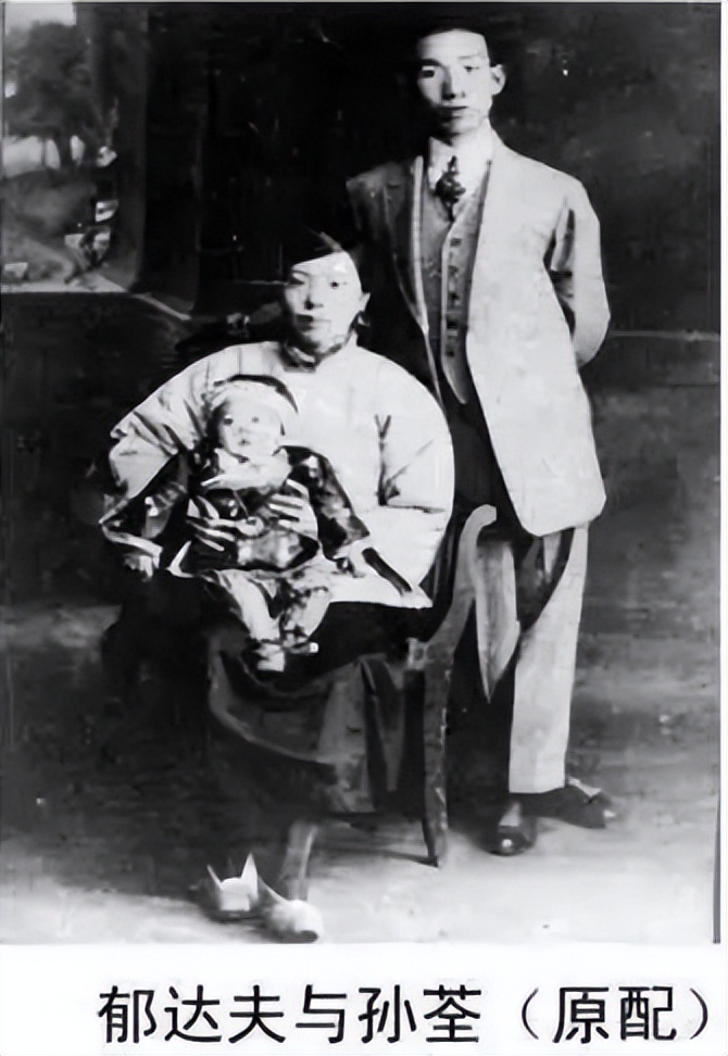 郁达夫为何痴迷貌丑*女妓**？对妻子不满，留学时被日本女人看不起