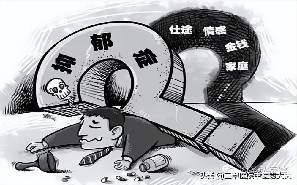 中医专治抑郁症的方法,中医治疗焦虑抑郁症彻底根除案例