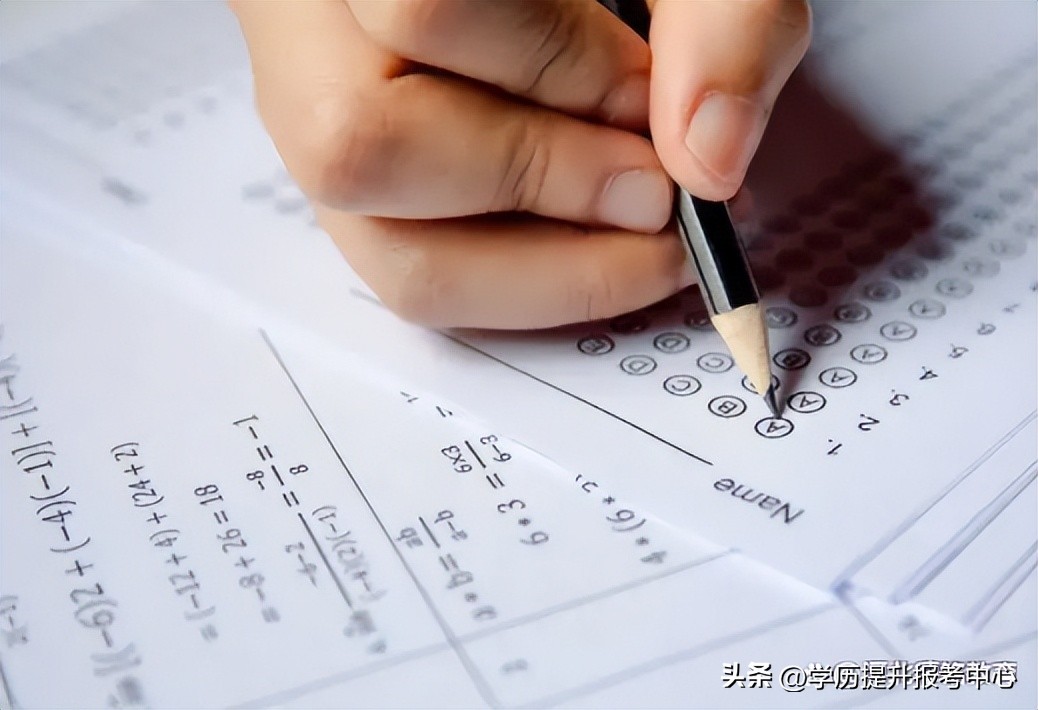 2020河北成人考试录取分数线,河北成人高考各类学校成绩分数线