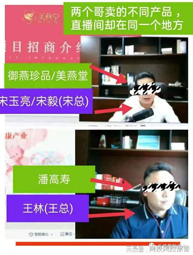 西安杀猪盘诈骗团伙,西安杀猪盘诈骗