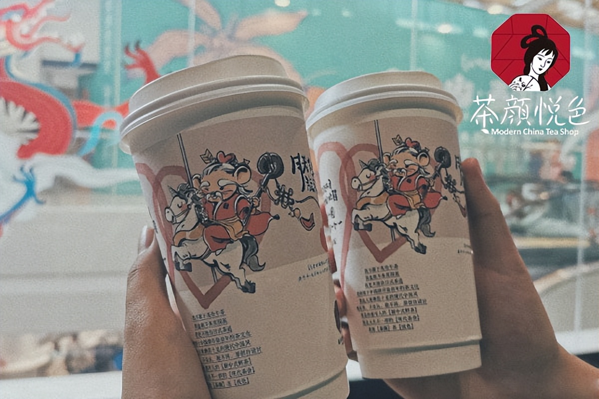 茶颜悦色奶茶店加盟官网电话地址,茶颜悦色加盟店需要什么条件