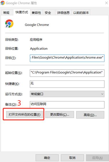 谷歌浏览器107.0.5304.88版本降级106.0.5249.119版本操作手册