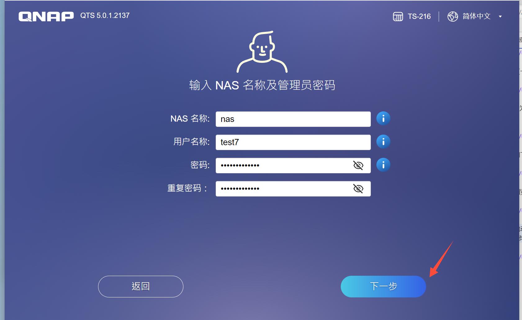 qnap濞佽仈閫歯asts-ts216,qnap濞佽仈閫歯asts-216
