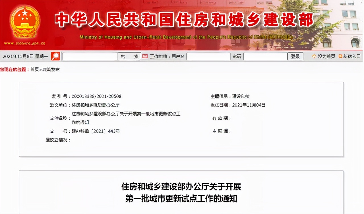 重庆杨家坪最新拆迁消息,重庆杨家坪拆迁最新