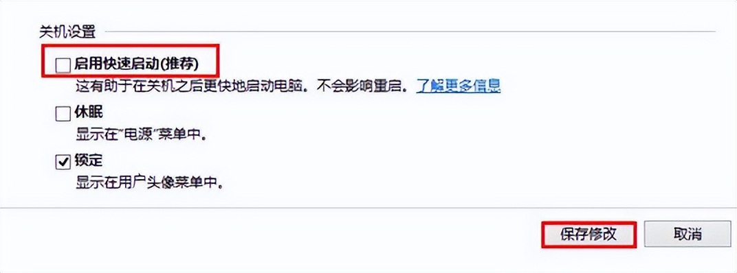 win8钃濆睆鎬庝箞瑙e喅,win8鐢佃剳钃濆睆鏃犳硶璁块棶寮曞璁惧