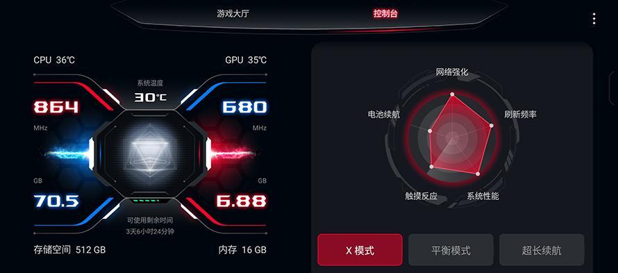安兔兔v9765g跑分,安兔兔a17pro排行榜