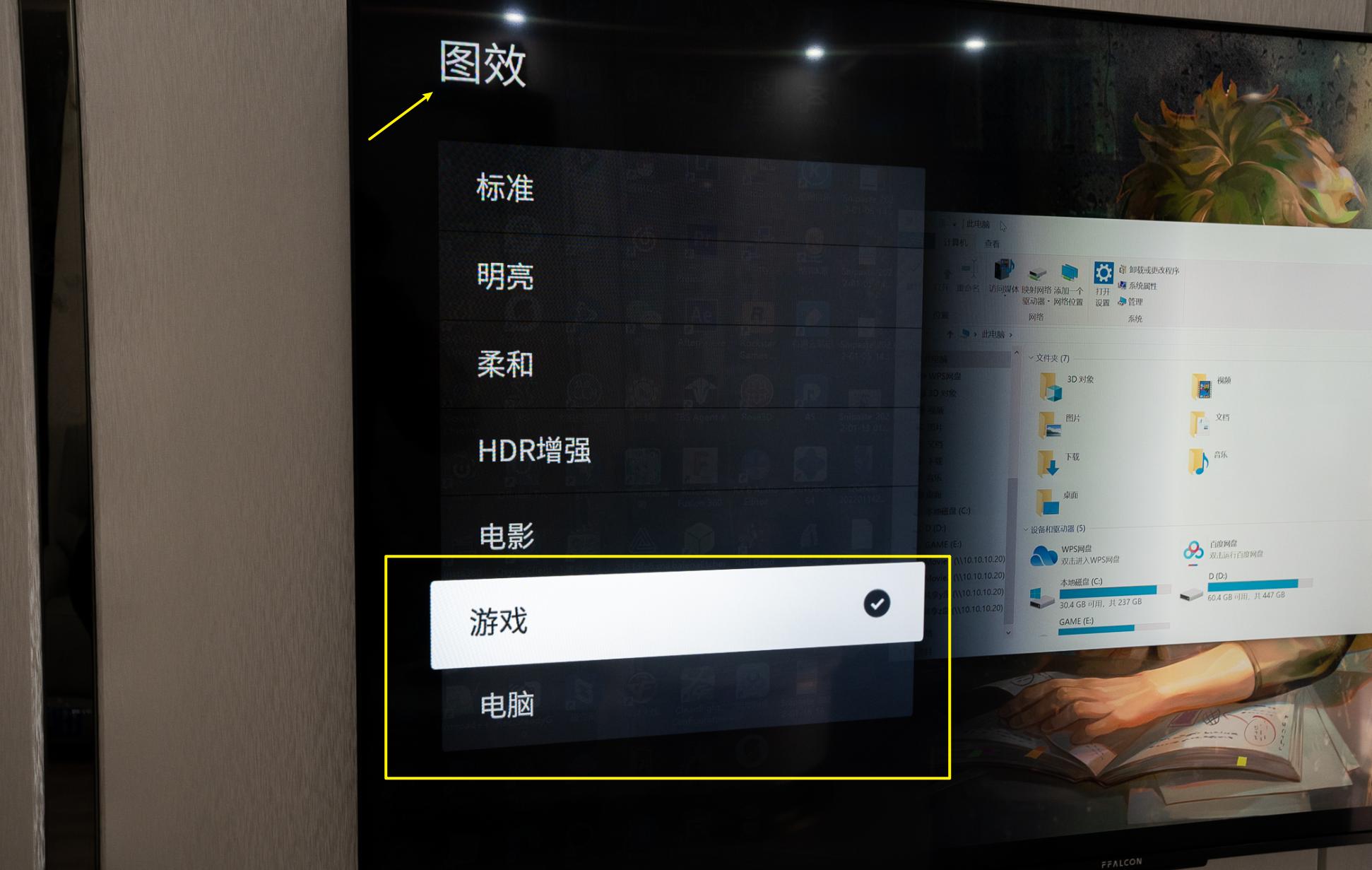 雷鸟75寸电视s545测评,雷鸟电视65s545c用户体验