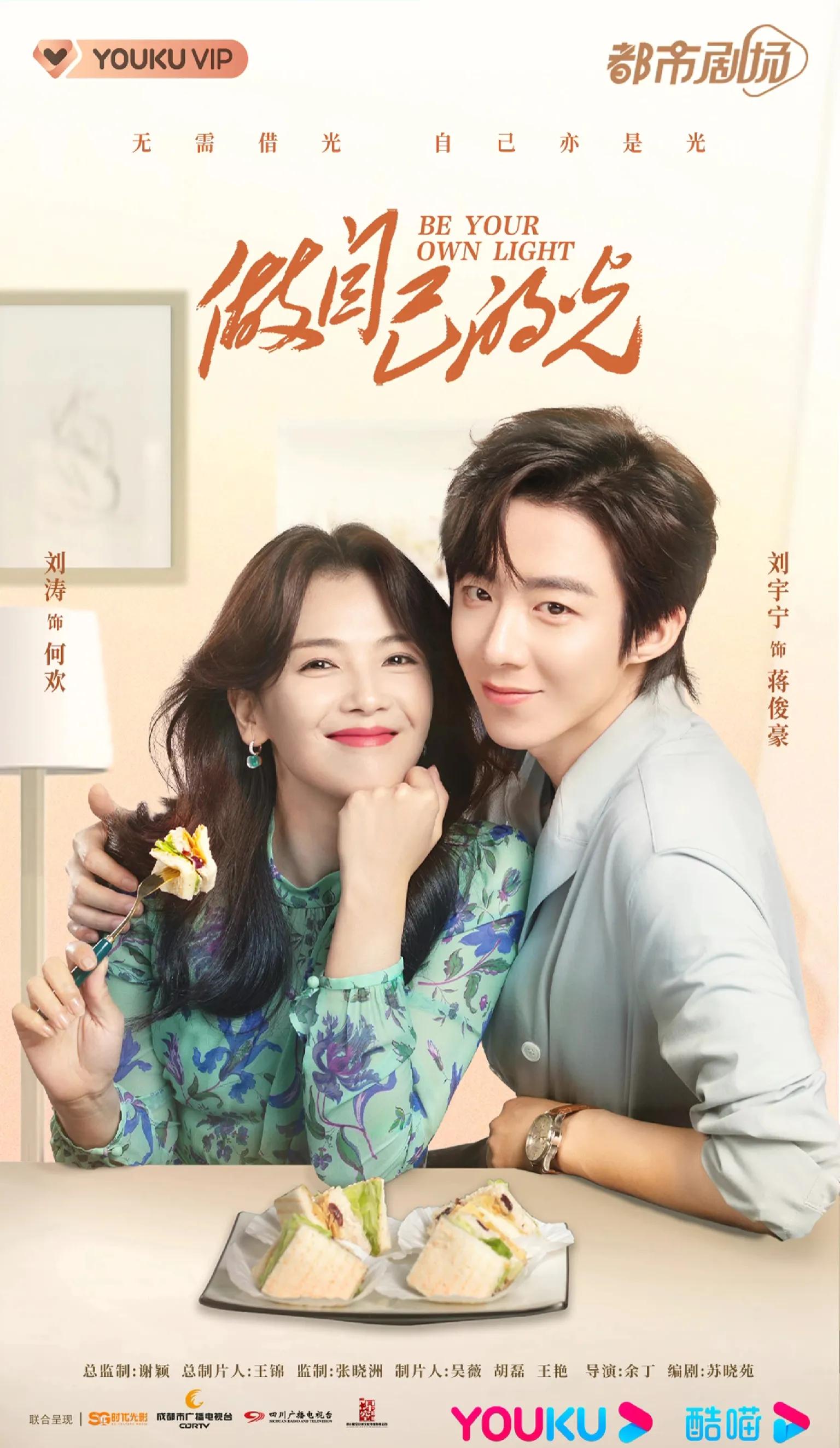 2024年有哪些值得期待的待播剧,2023年待播剧你最期待哪一部