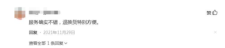 被网友怒赞大牌低价的唯品会，两个“杀手锏”曝光，难怪铁粉很多