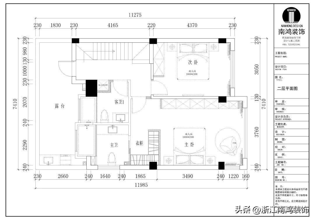 230平现代简约风格,温馨轻奢现代简约