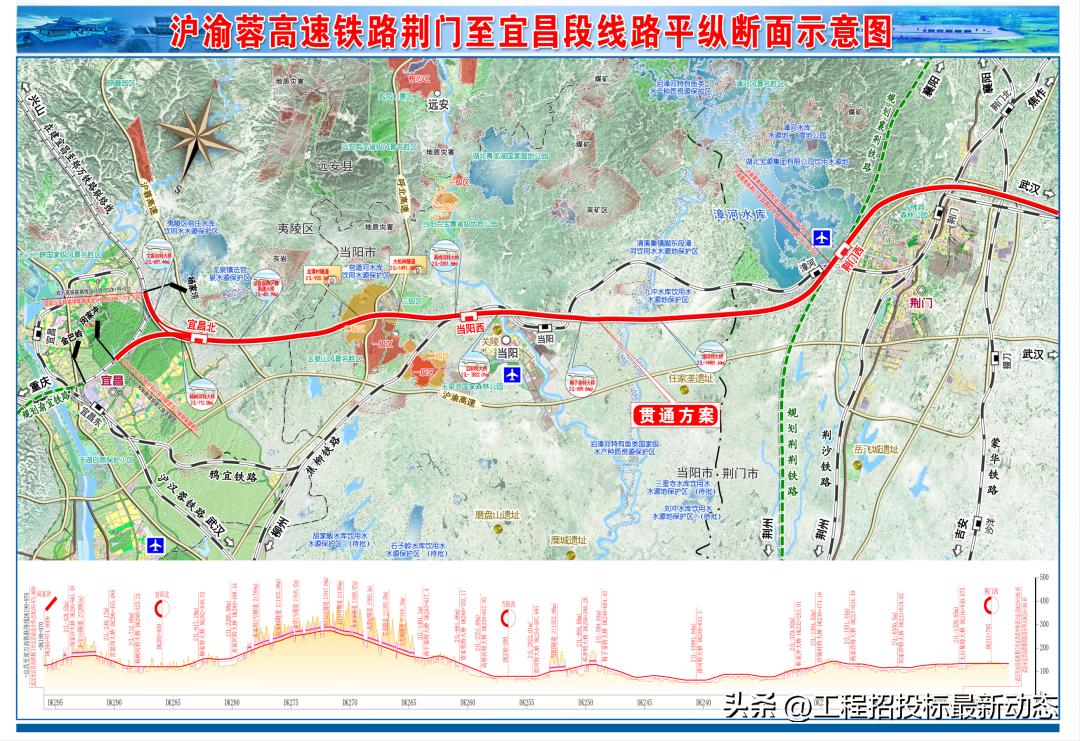 沪渝蓉沿江高铁项目中标公示,沪渝蓉高铁宜昌七标段中铁七局