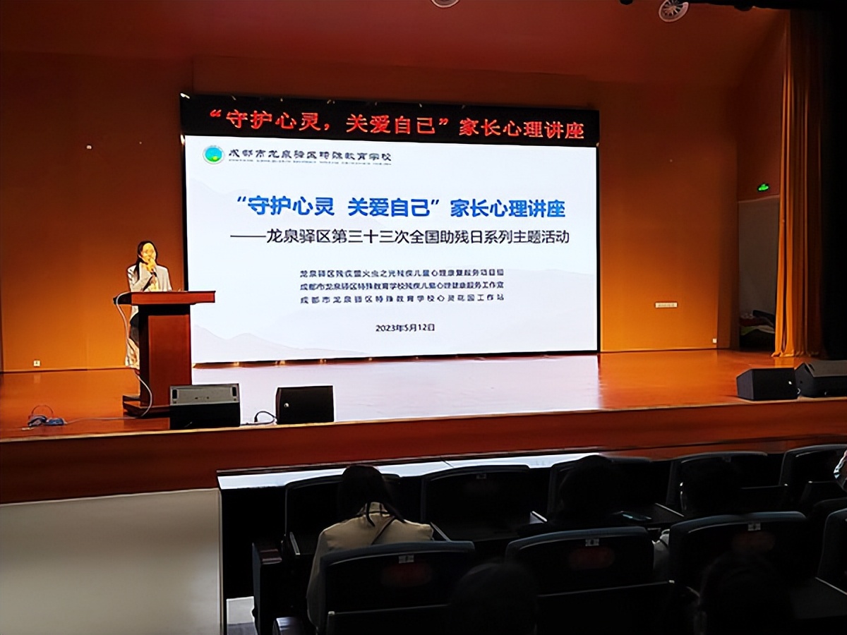 关爱心灵健康成长,关爱自己呵护心灵