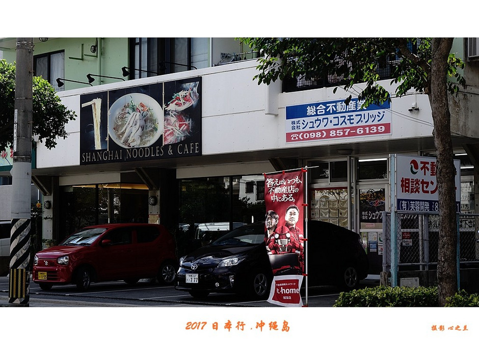 冲绳之行旅游攻略,日本冲绳之行