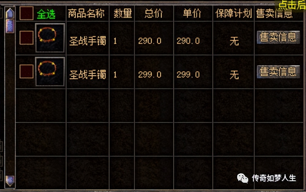 热血传奇怀旧服新区打金,热血传奇官服怀旧服爆率高吗