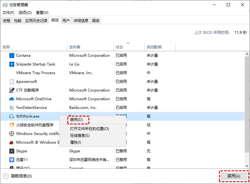如何减少电脑内存占用,笔记本电脑占用内存高