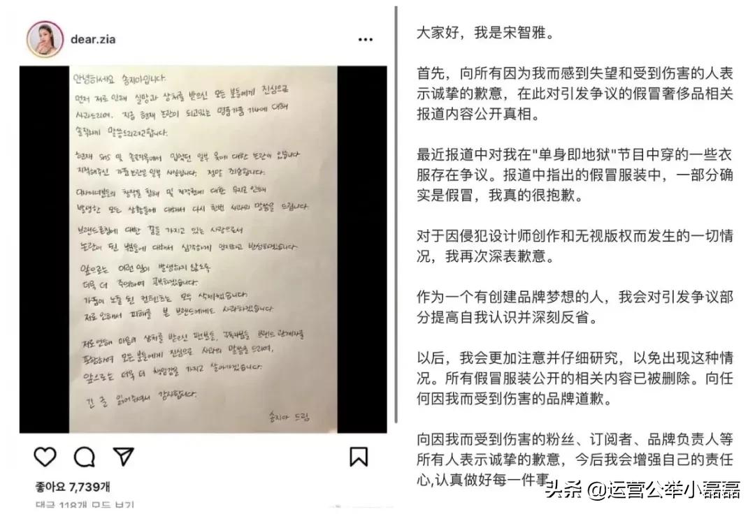 韩国明星想在国内发展?被爆“女海王”“假富婆”,光速翻车