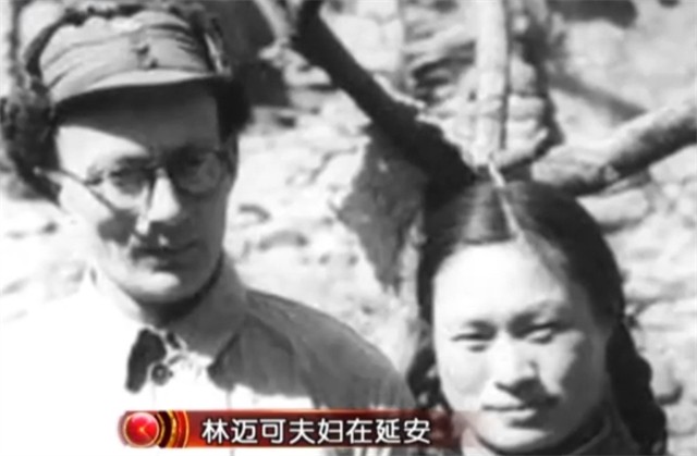 他帮中国抗战，娶中国女学生，回国时，毛主席：给三千美金作路费