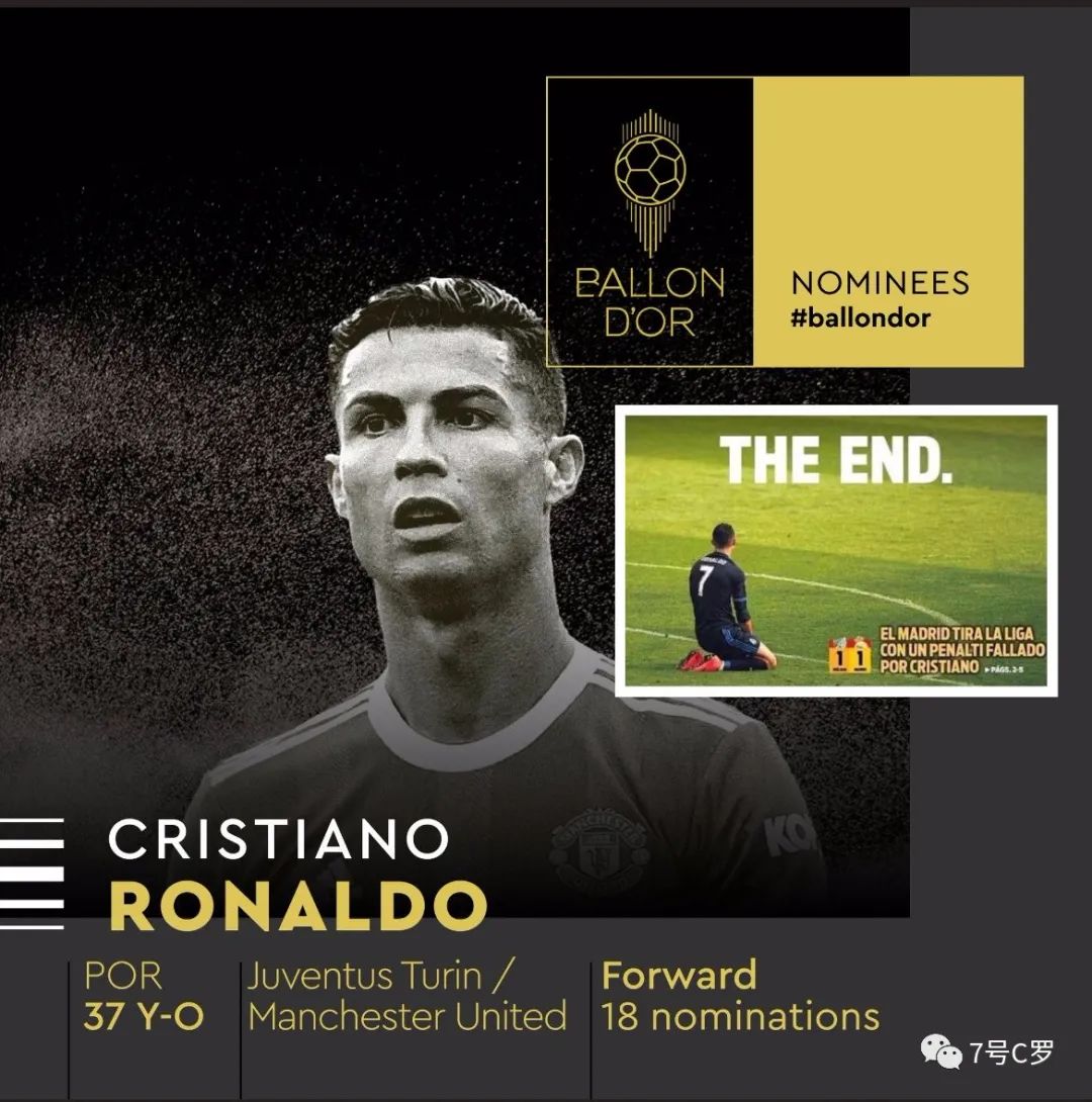 c罗被恶意踢,c罗被恶意踹脚