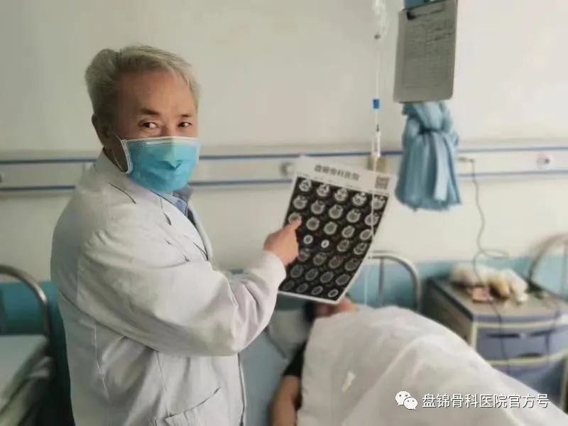 盘锦市骨科医院,海城市骨科医院盘锦分院