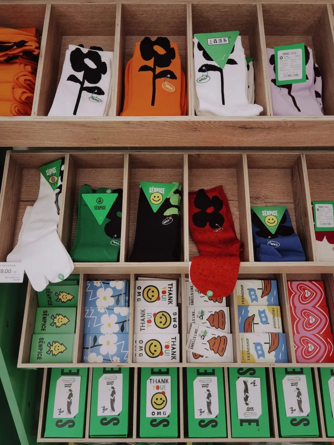 上森派系袜子 (上森派系袜子怎么样)