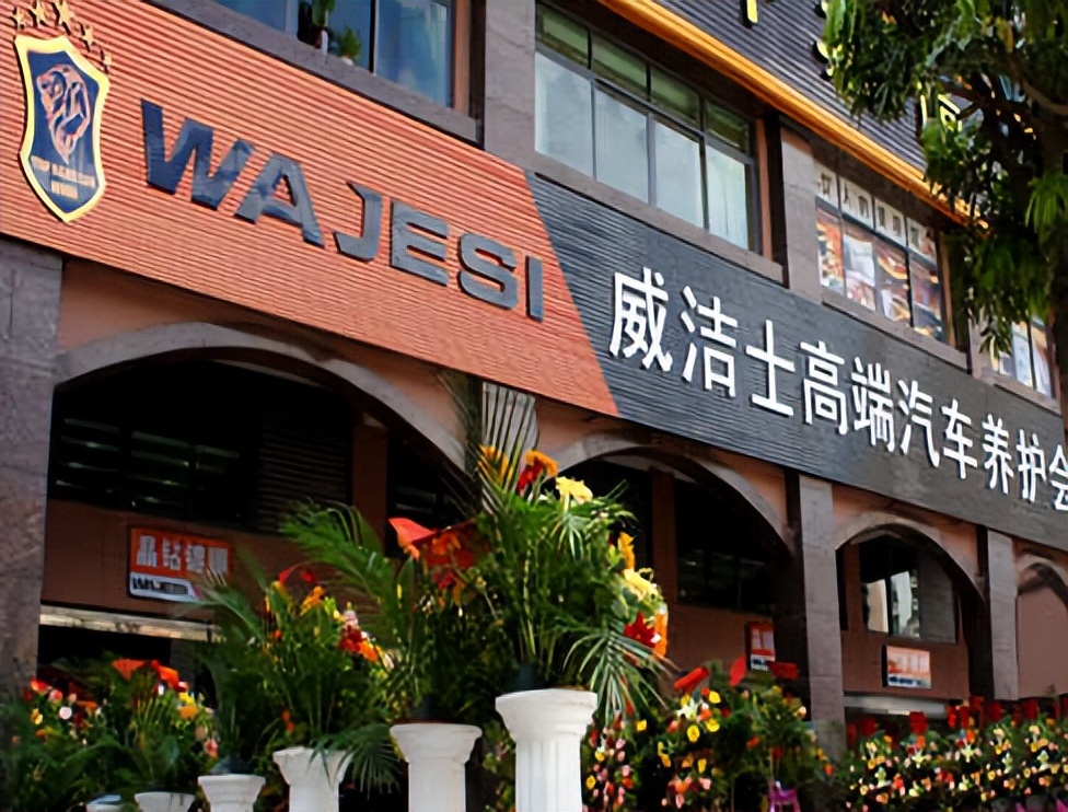 汽车维修店加盟怎么做好选址,汽修加盟店最火爆的项目