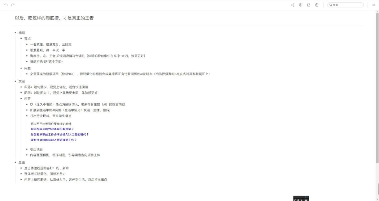 新媒体运营哪些工具可以进行排版,6款新媒体运营必备工具推荐